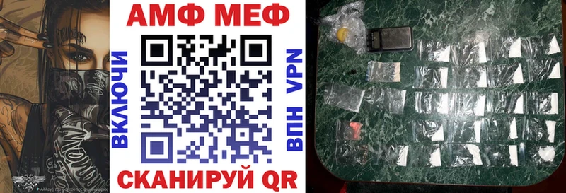 mega онион  Черкесск  Амфетамин Розовый 