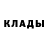 АМФЕТАМИН 97% Bilbo Blaggins