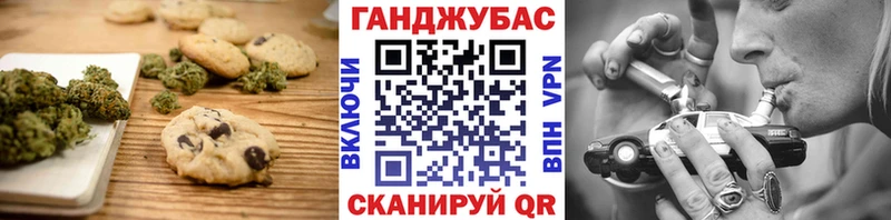 Печенье с ТГК конопля  mega зеркало  Черкесск 
