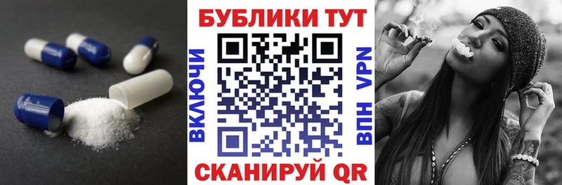 Экстази TESLA  Черкесск 