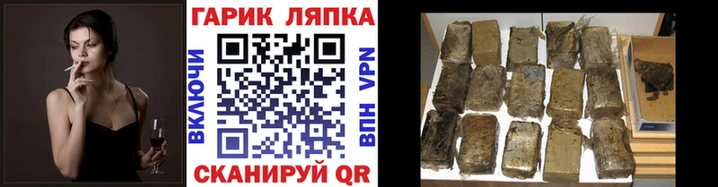 MEGA как зайти  сколько стоит  Черкесск  ГАШ гашик 
