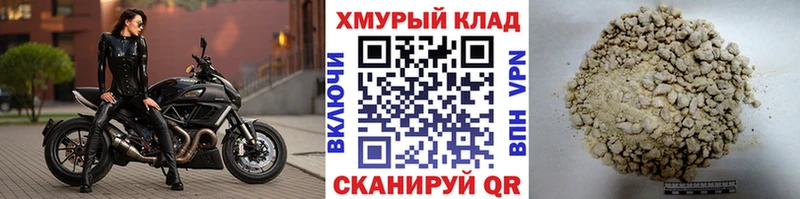 купить  сайты  Черкесск  ГЕРОИН VHQ 