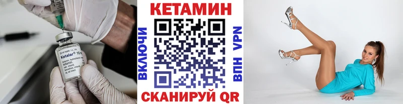 КЕТАМИН ketamine  Черкесск 