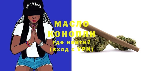 мефедрон мука Алексеевка