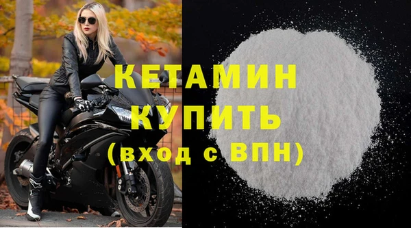 гидра Абинск