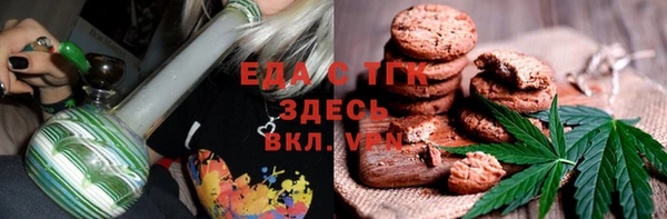 таблы Алексин