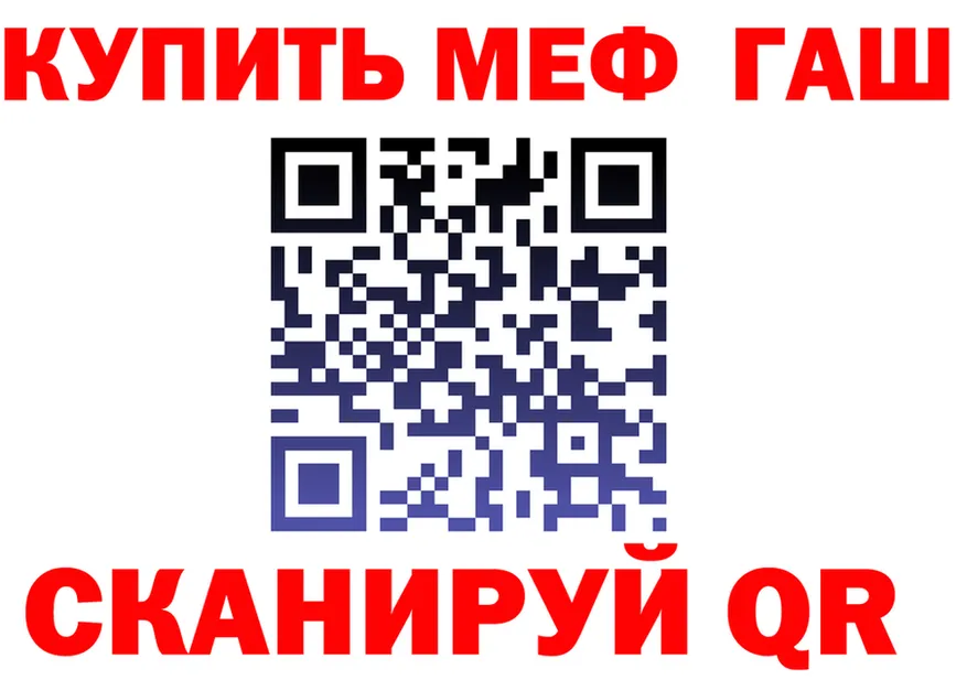КЕТАМИН VHQ tor это mega Черкесск