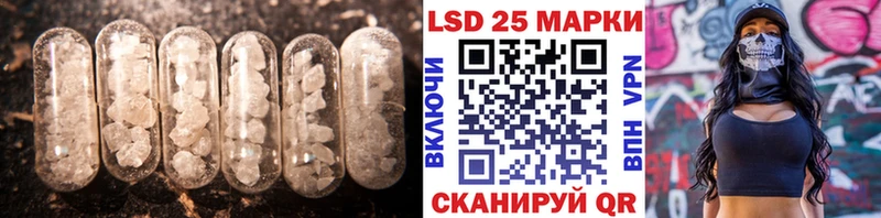 LSD-25 экстази ecstasy  omg вход  Черкесск  купить наркотики сайты 