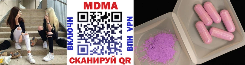 МДМА VHQ Черкесск