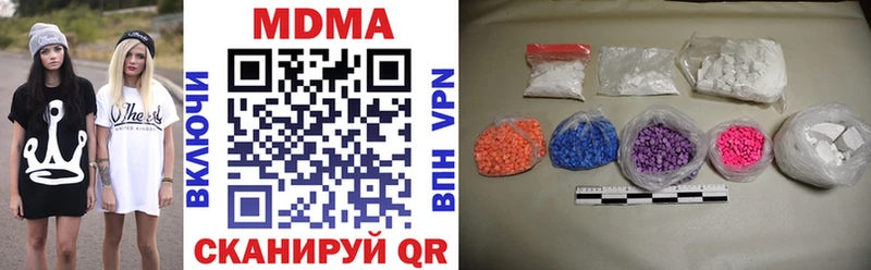 МДМА VHQ  Черкесск 