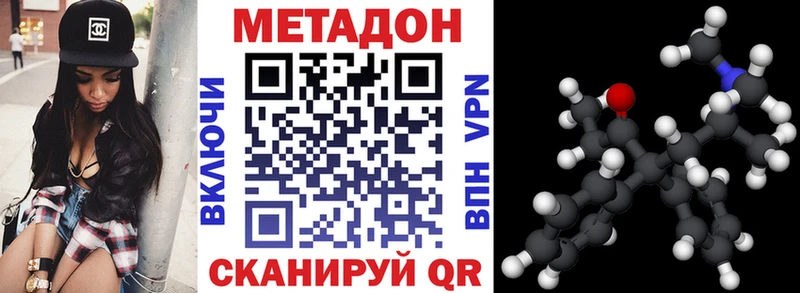 Метадон VHQ  дарнет шоп  блэк спрут ТОР  Черкесск 