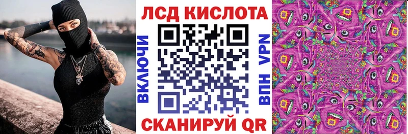 Марки 25I-NBOMe 1,8мг  магазин продажи   Черкесск 
