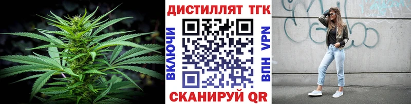 OMG как зайти  Черкесск  ТГК концентрат 